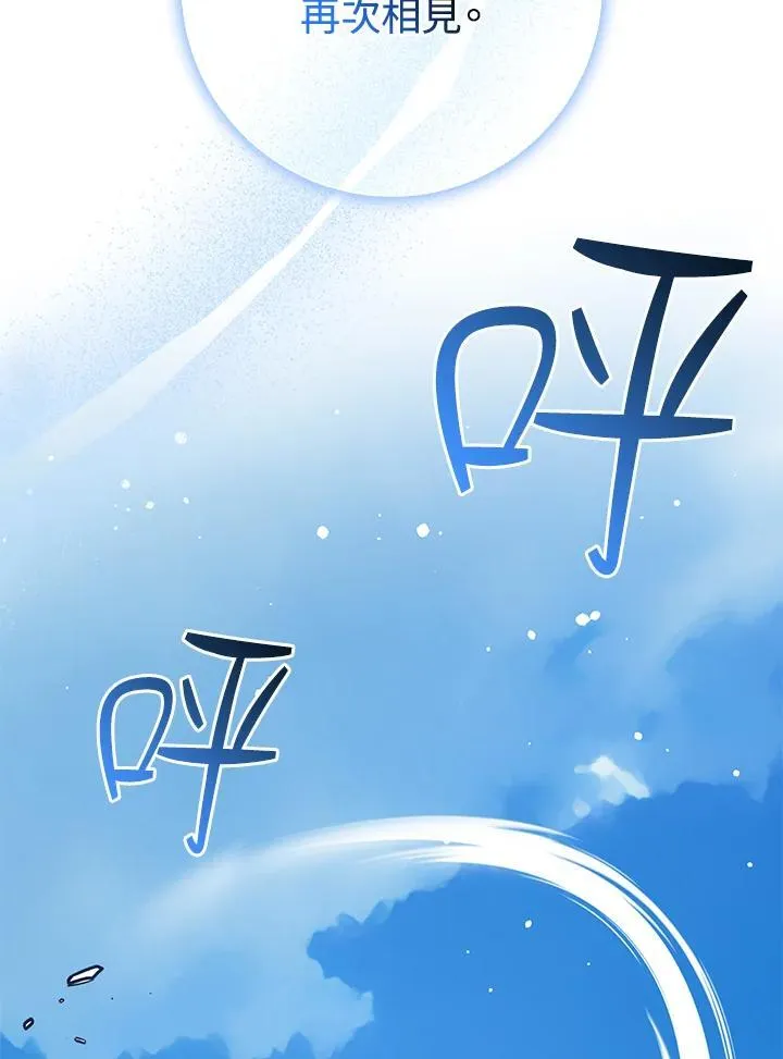 第66话 第78页