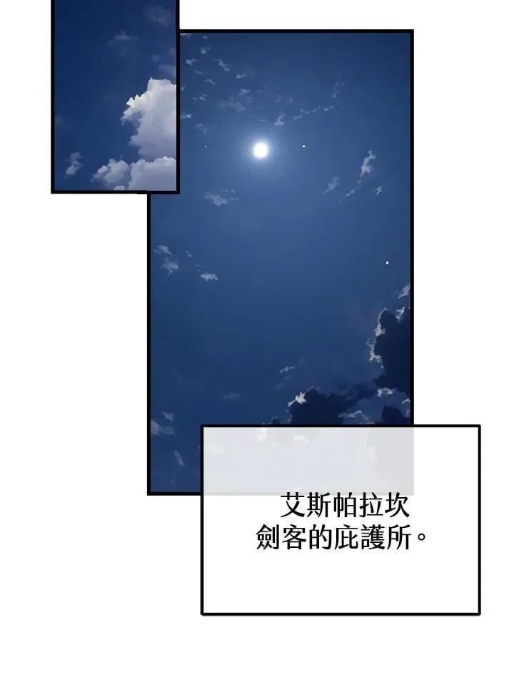 第66话 第84页