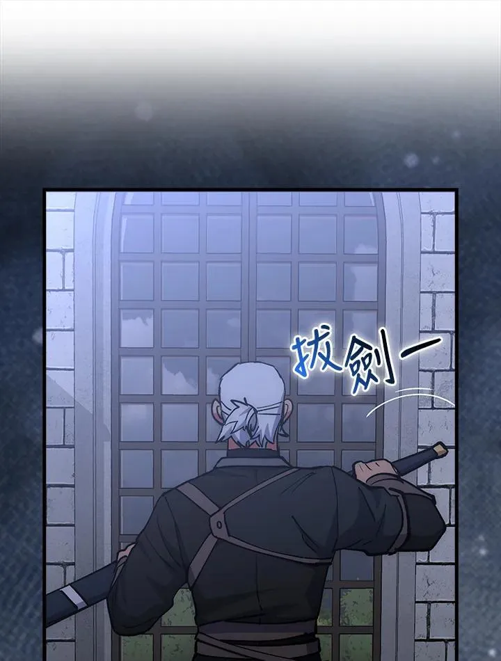 第66话 第86页