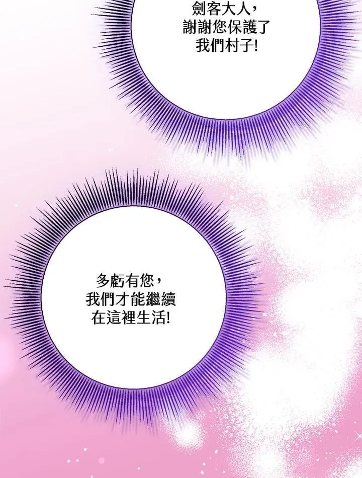 第66话 第92页