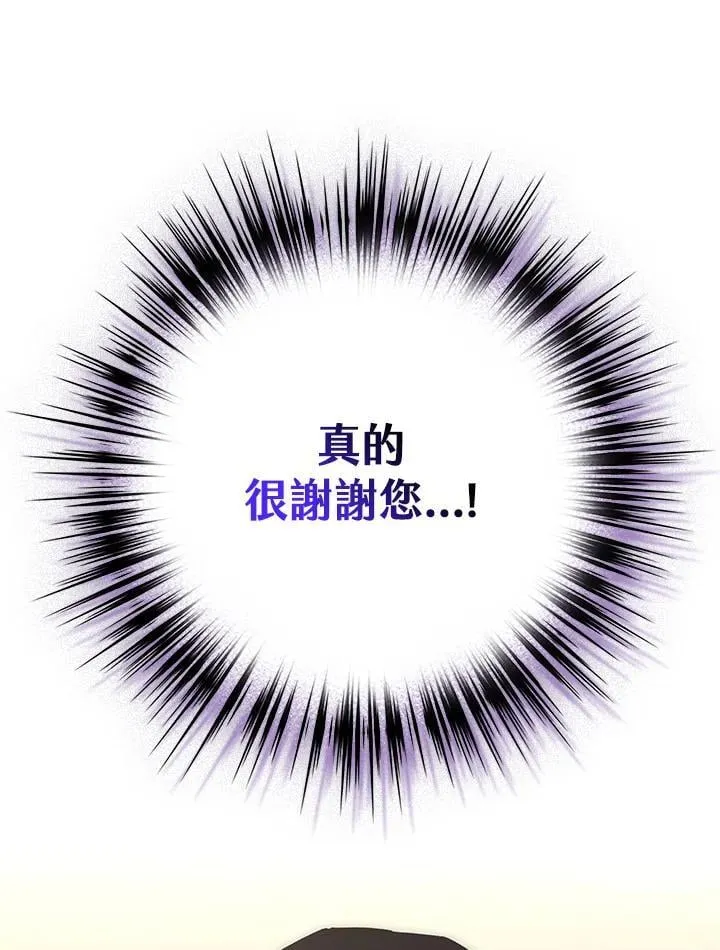 第66话 第96页