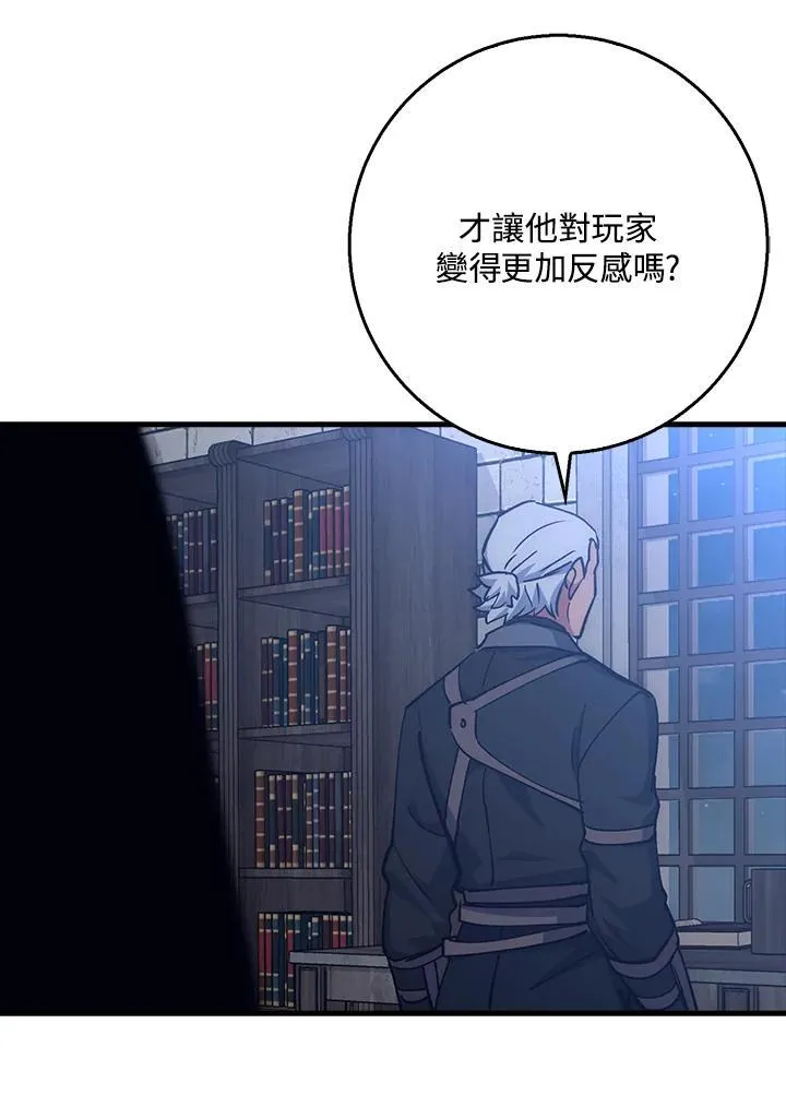 第66话 第101页
