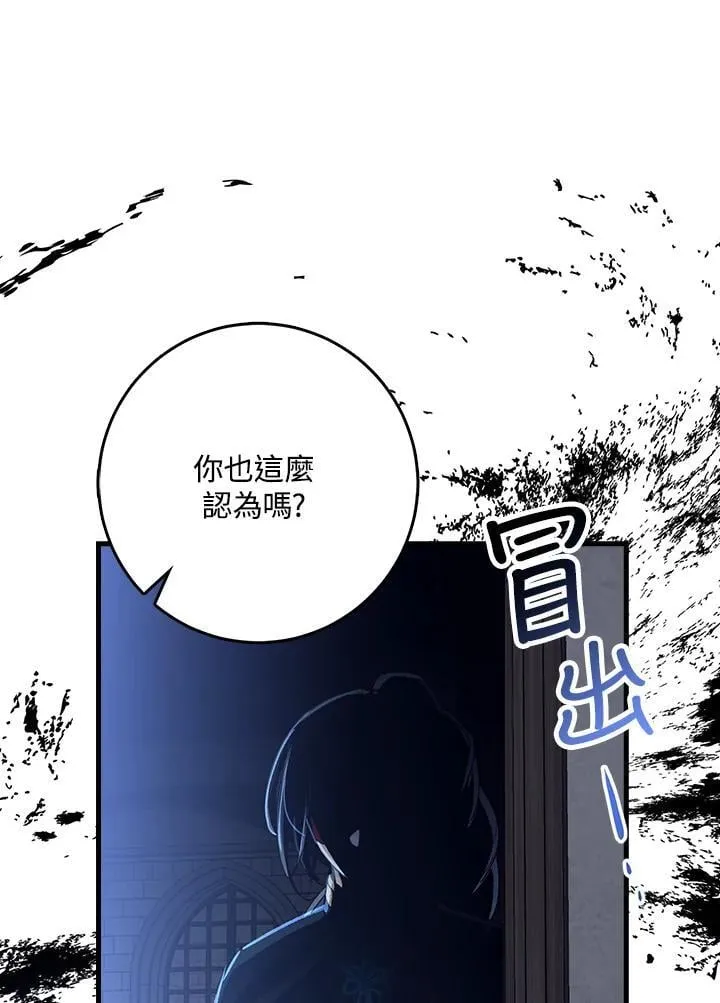 第66话 第102页