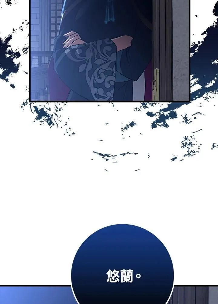 第66话 第103页