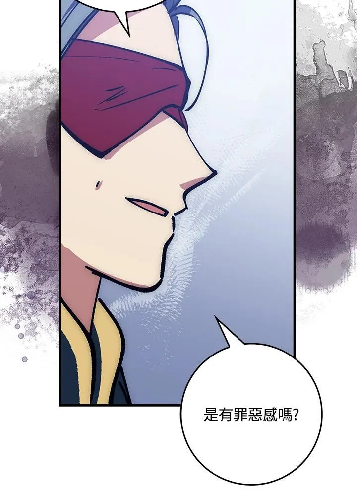第66话 第106页