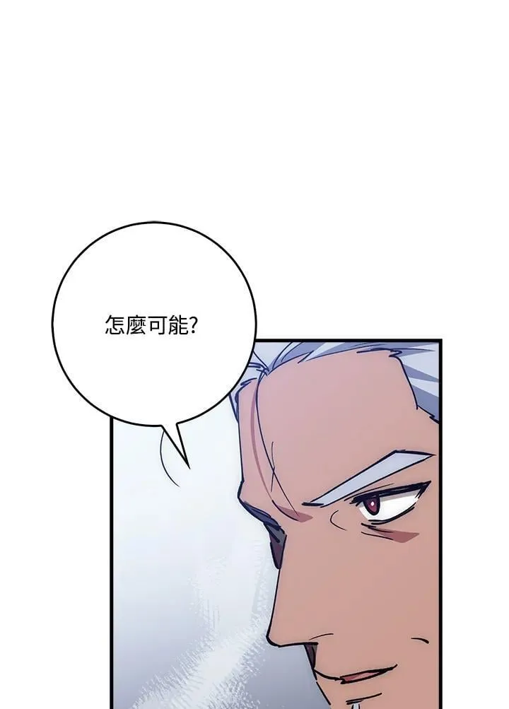 第66话 第107页