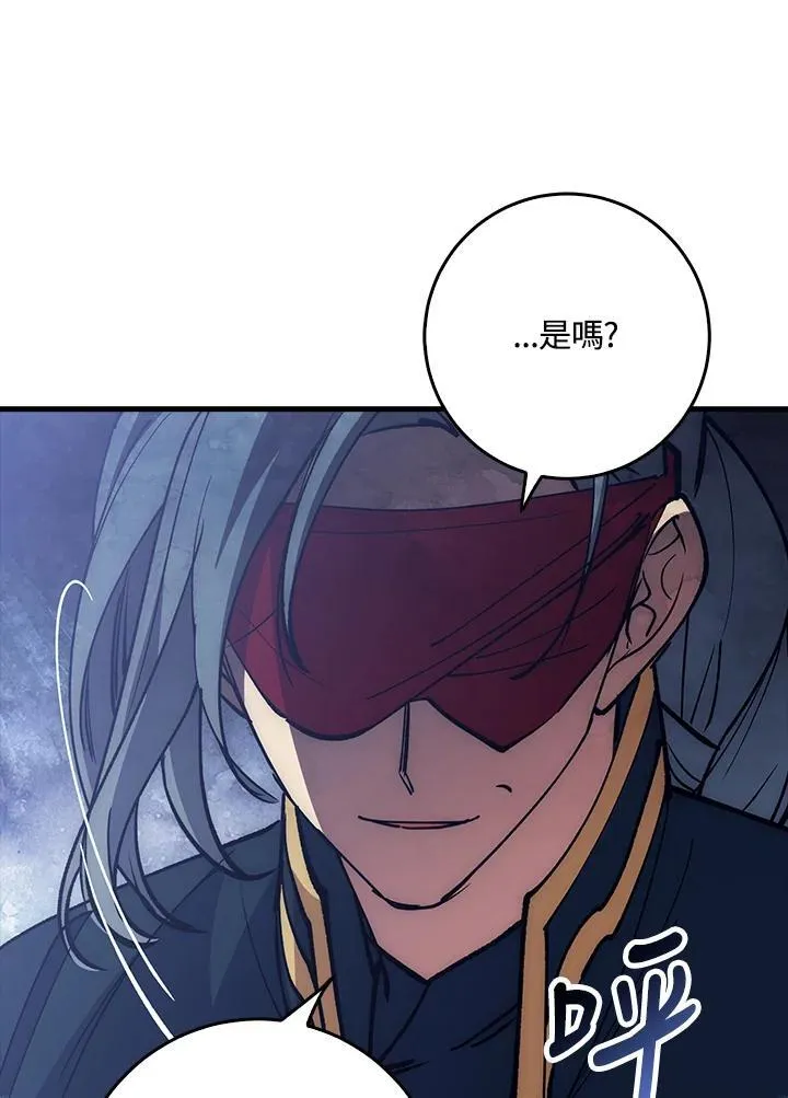 第66话 第109页