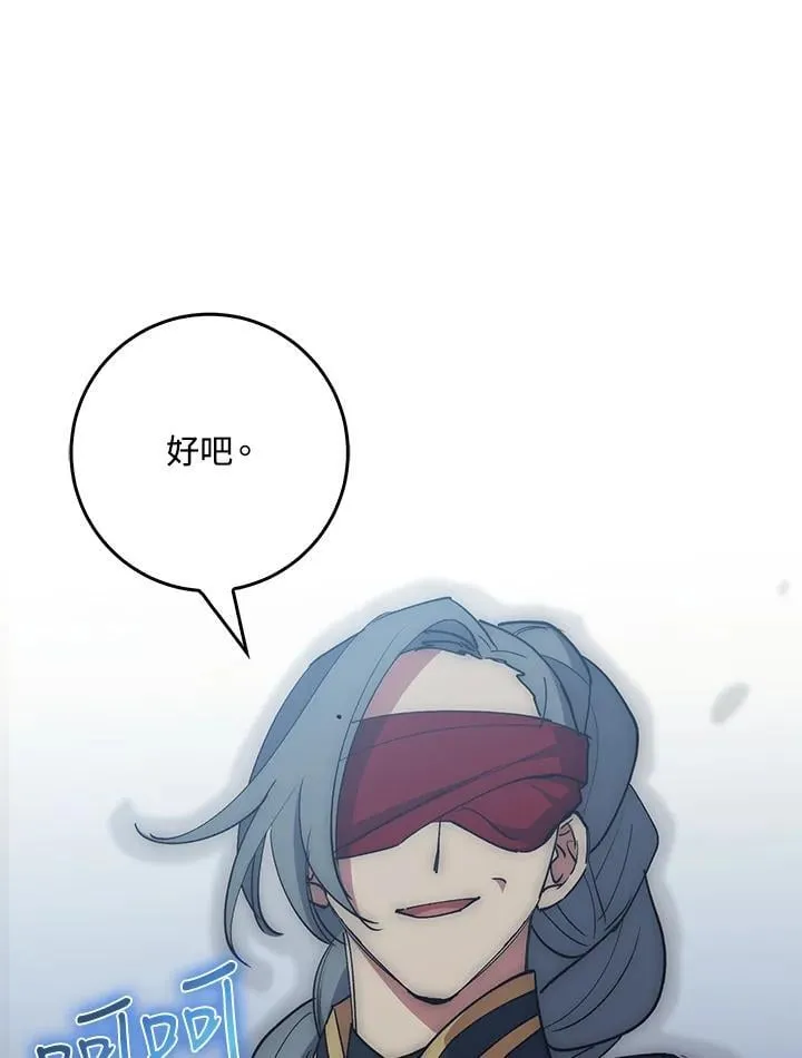第66话 第114页
