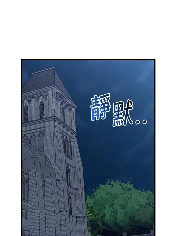 第66话 第120页