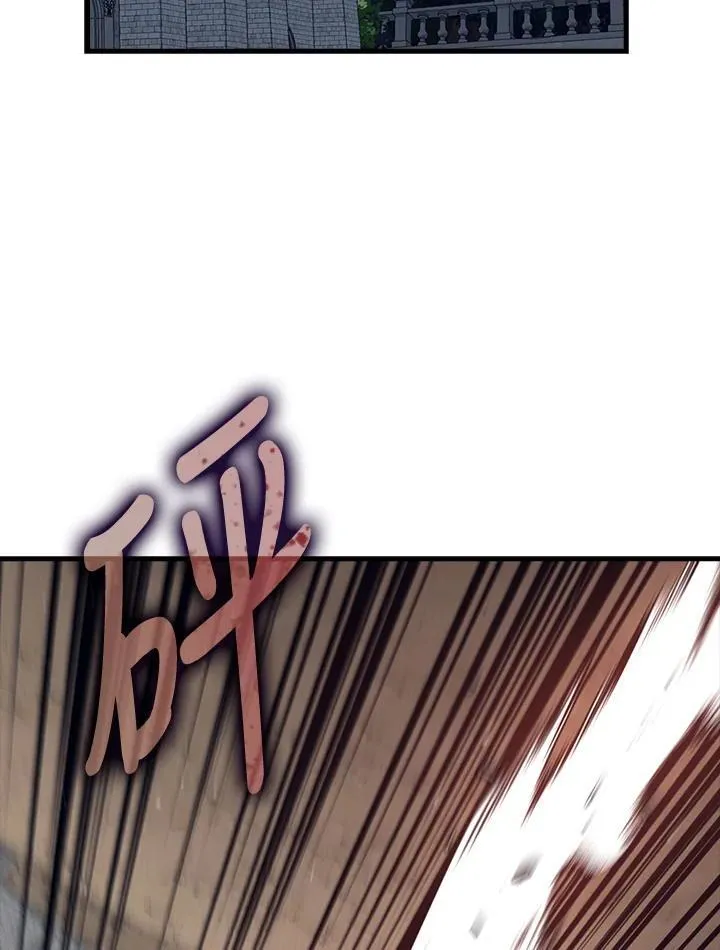 第66话 第121页