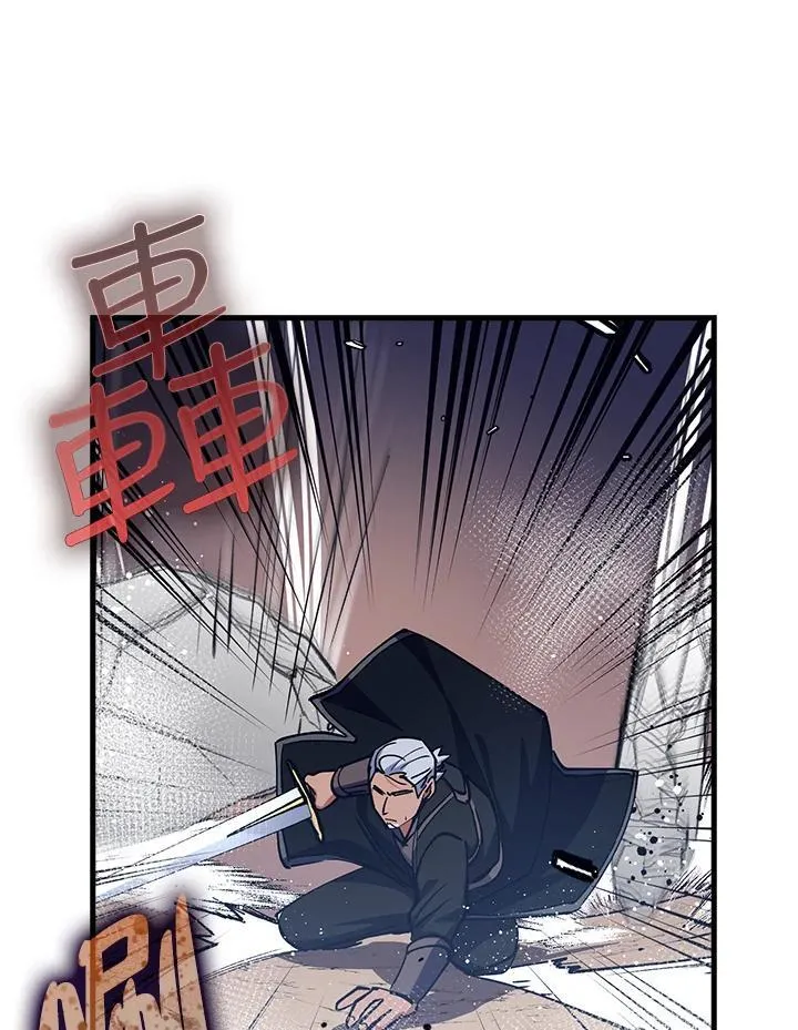 第66话 第123页