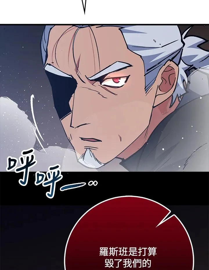 第66话 第125页