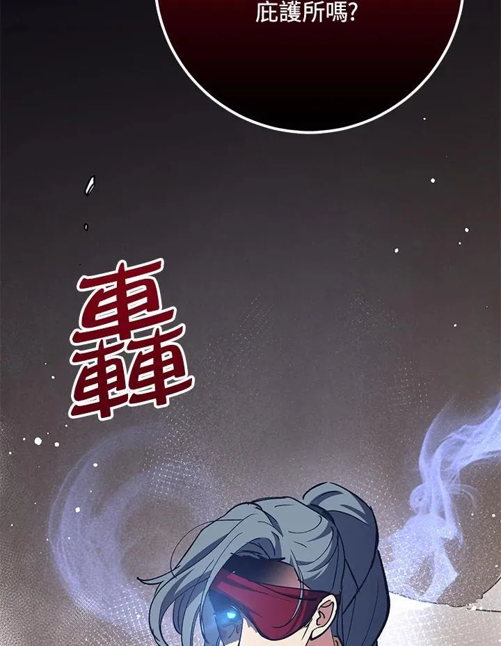 第66话 第126页