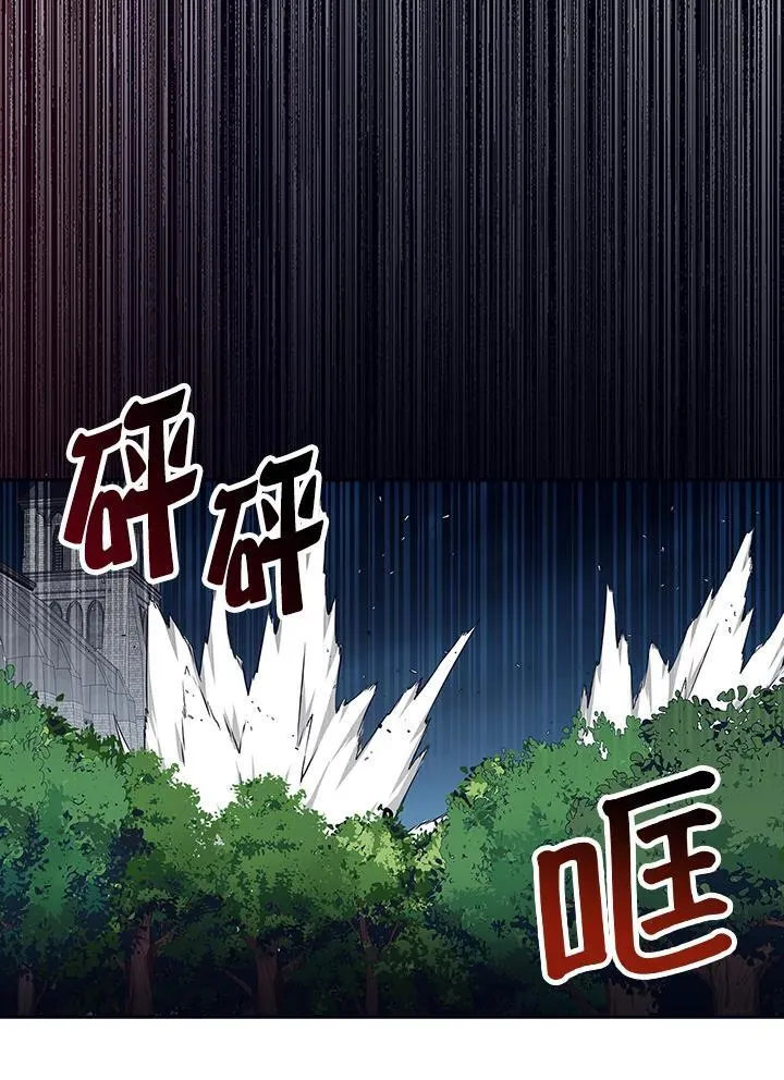 第66话 第135页