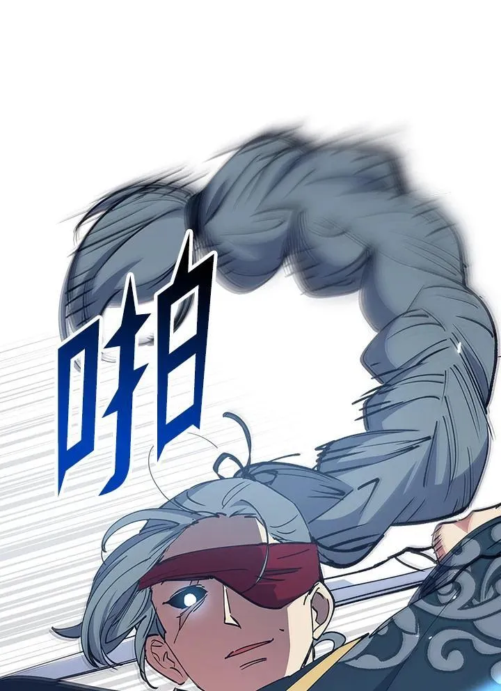 第67话 第4页