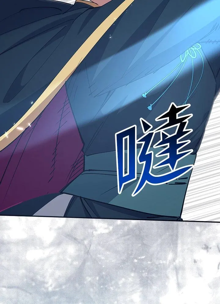 第67话 第5页