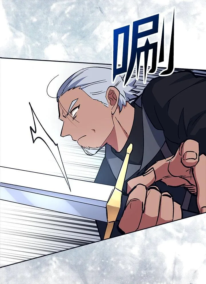 第67话 第6页