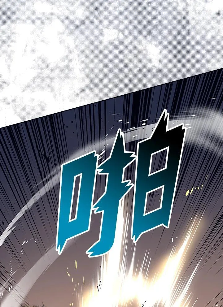 第67话 第7页