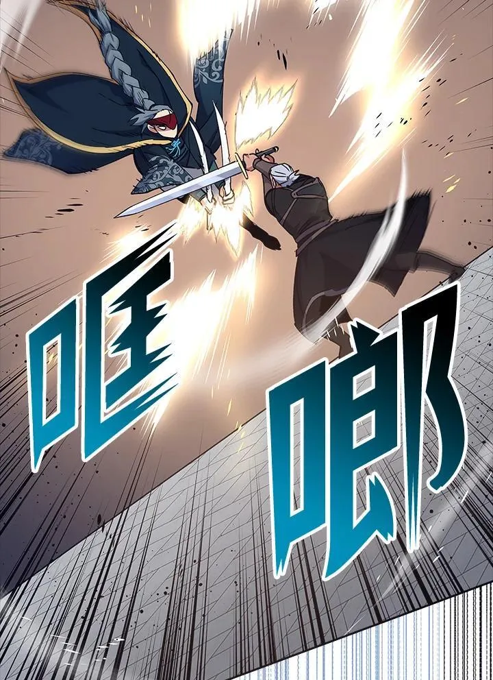 第67话 第8页