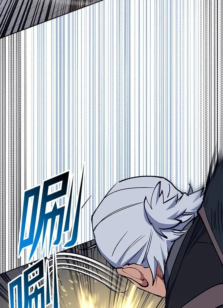 第67话 第9页