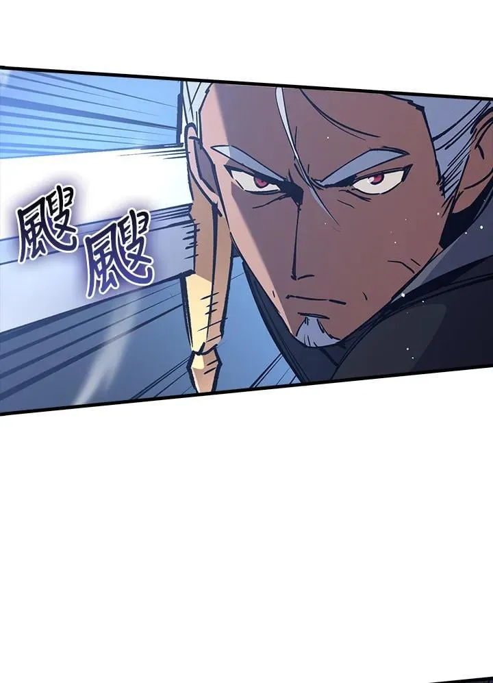 第67话 第11页