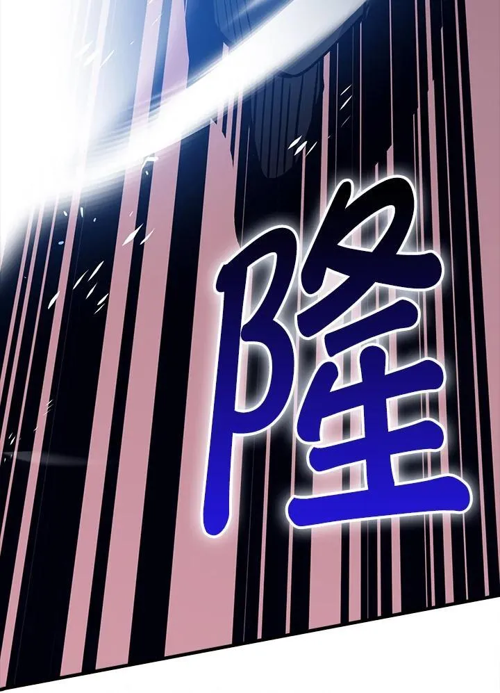 第67话 第15页