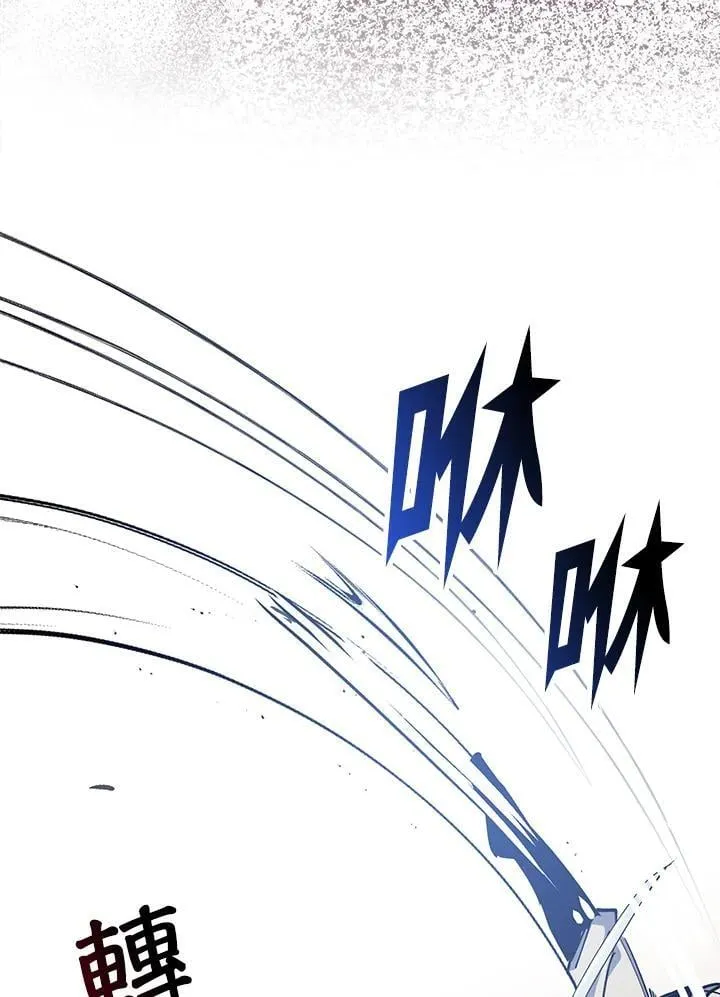 第67话 第17页