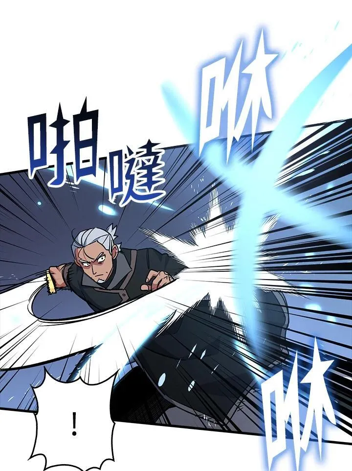 第67话 第25页