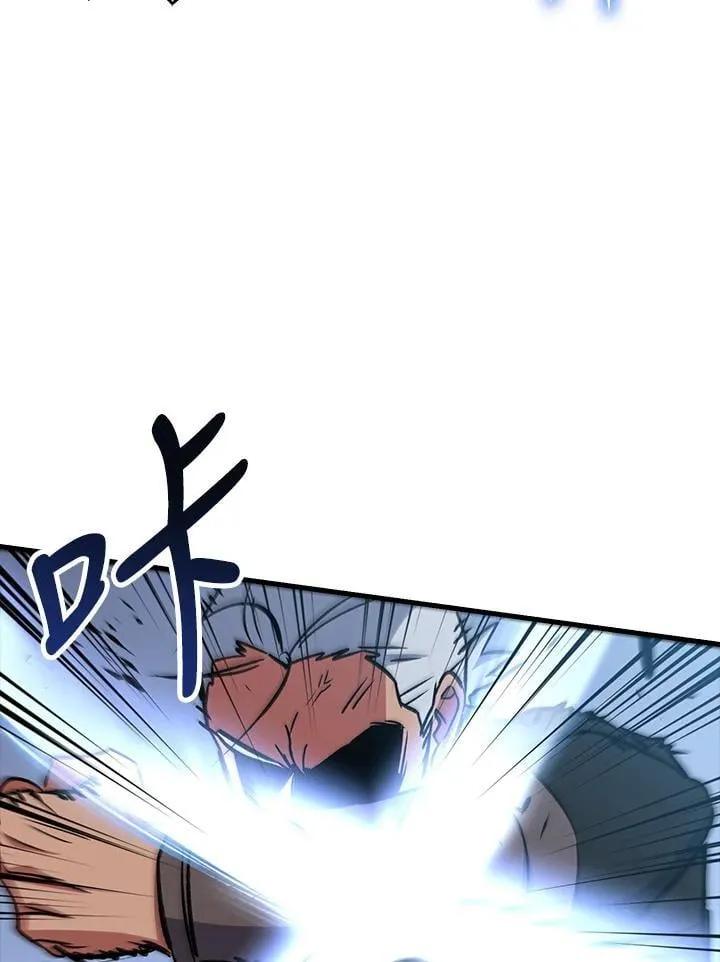 第67话 第26页
