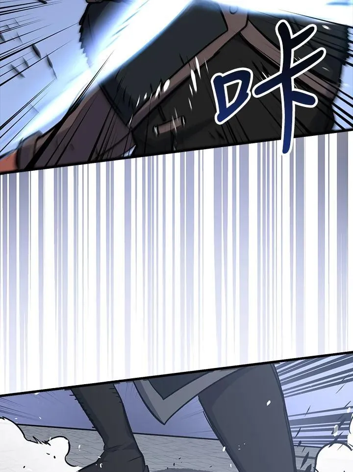 第67话 第27页