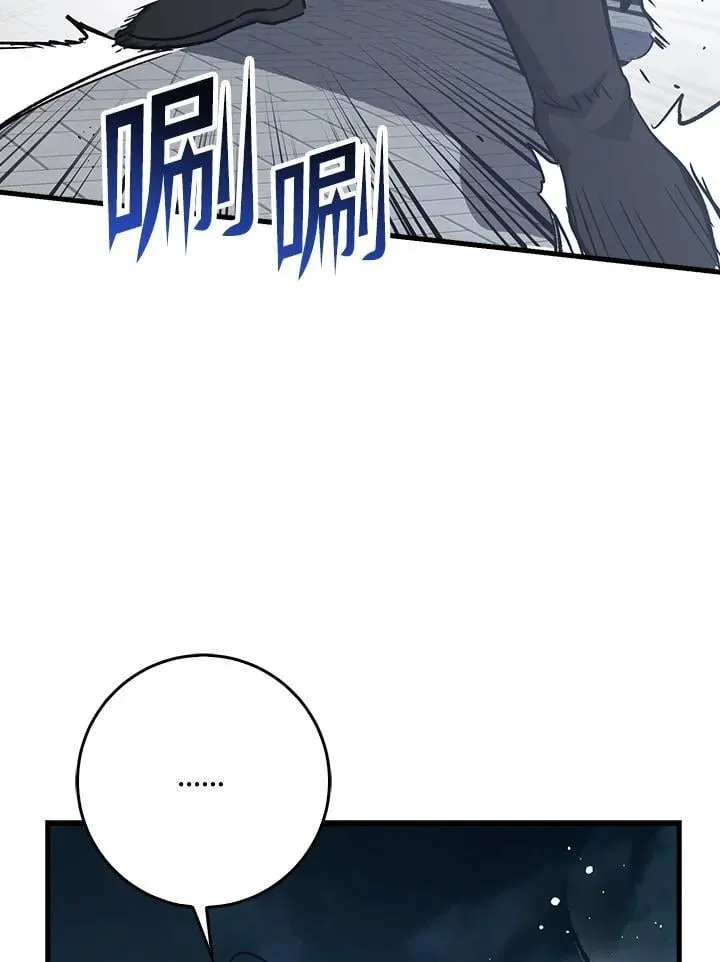 第67话 第28页