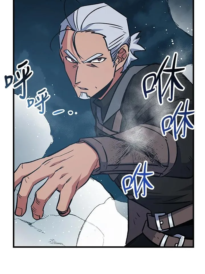 第67话 第29页