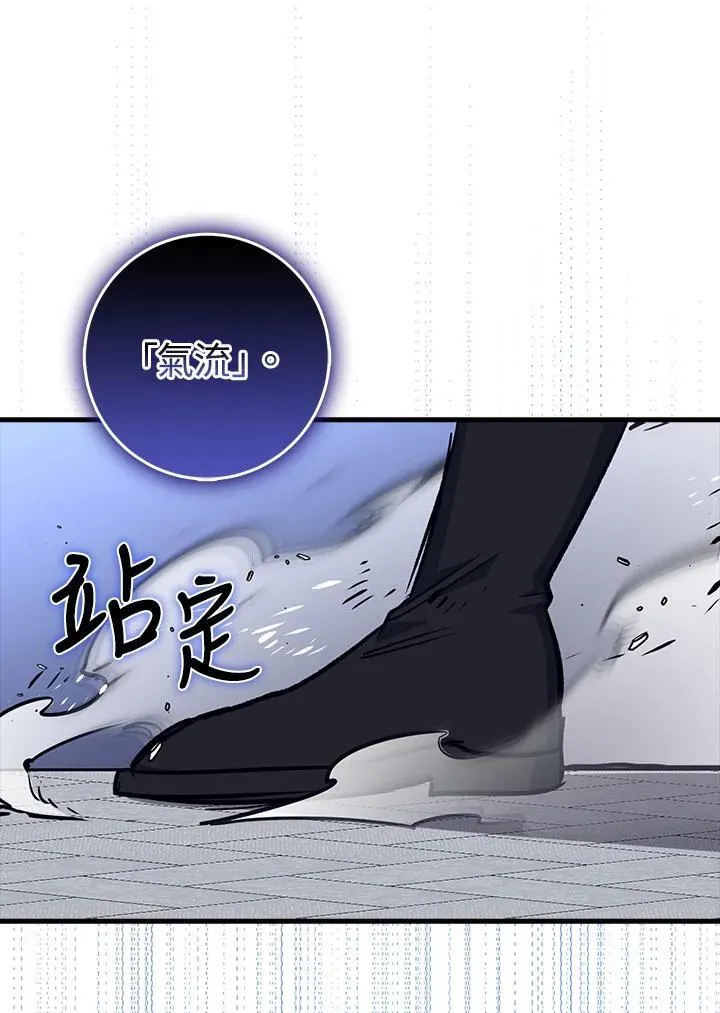 第67话 第37页