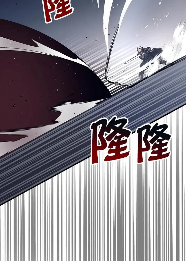 第67话 第41页