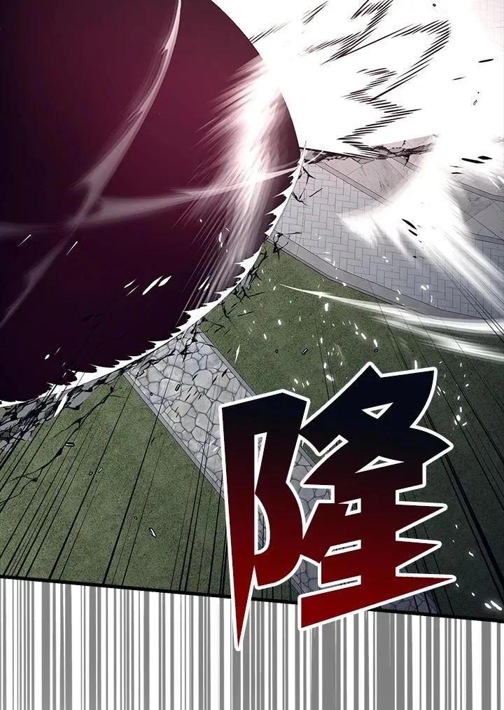 第67话 第43页