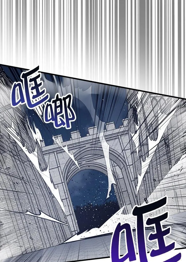 第67话 第44页