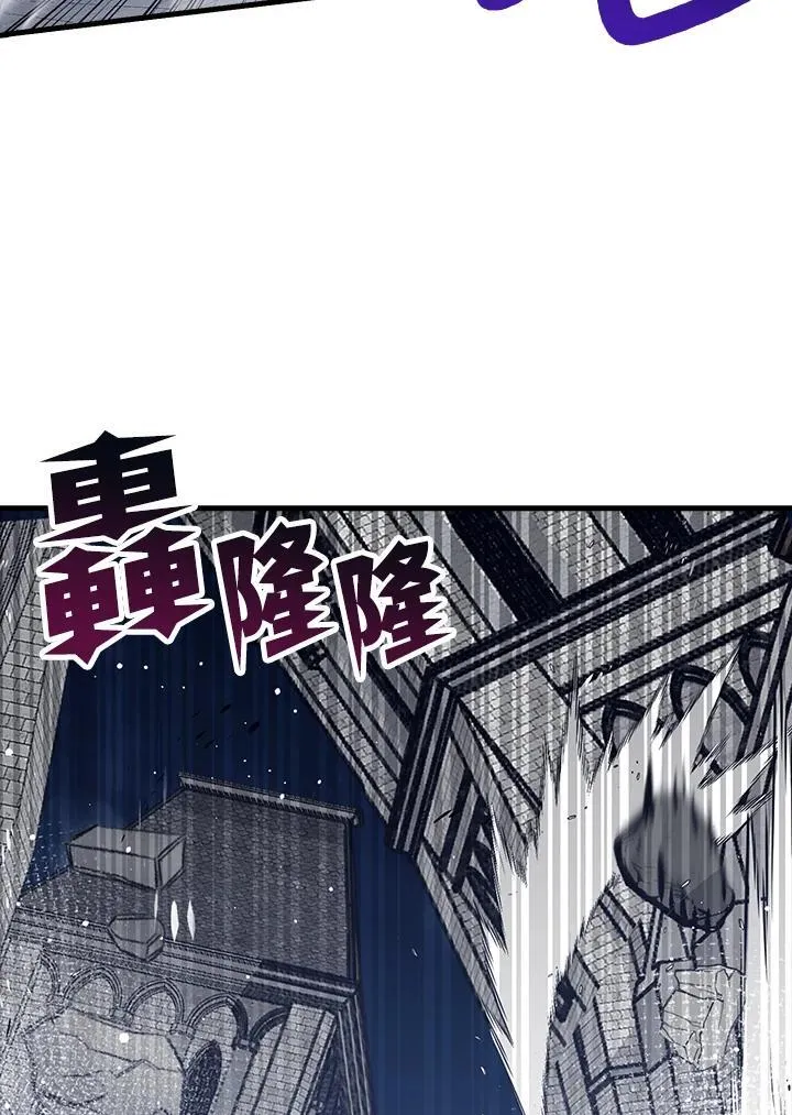 第67话 第45页