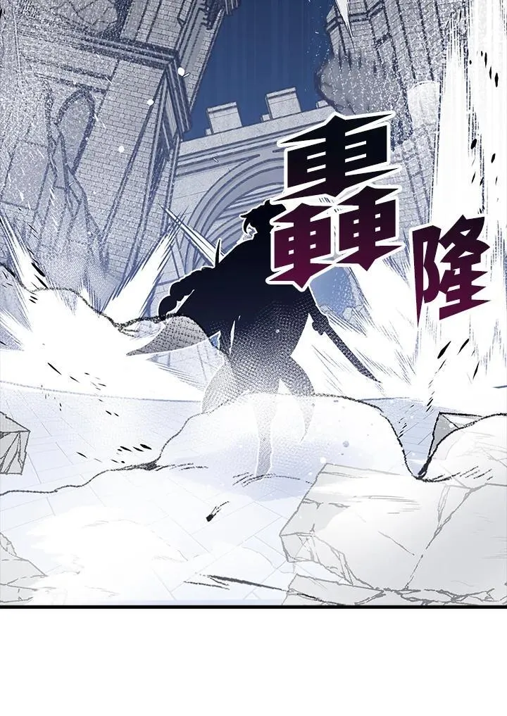 第67话 第46页
