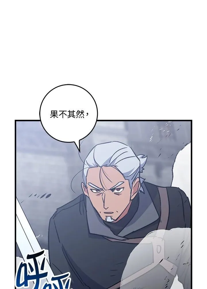 第67话 第47页