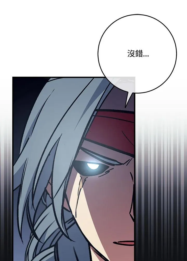 第67话 第52页