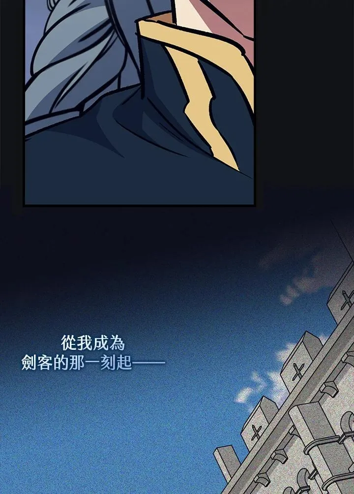 第67话 第53页