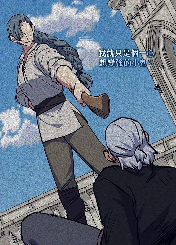 第67话 第54页