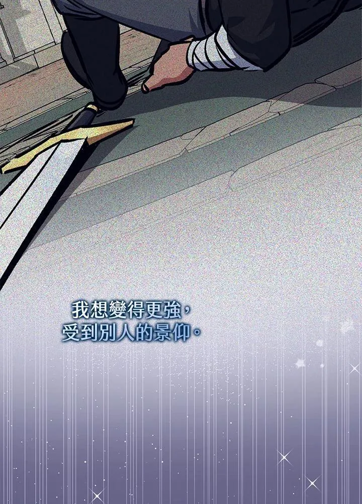 第67话 第55页