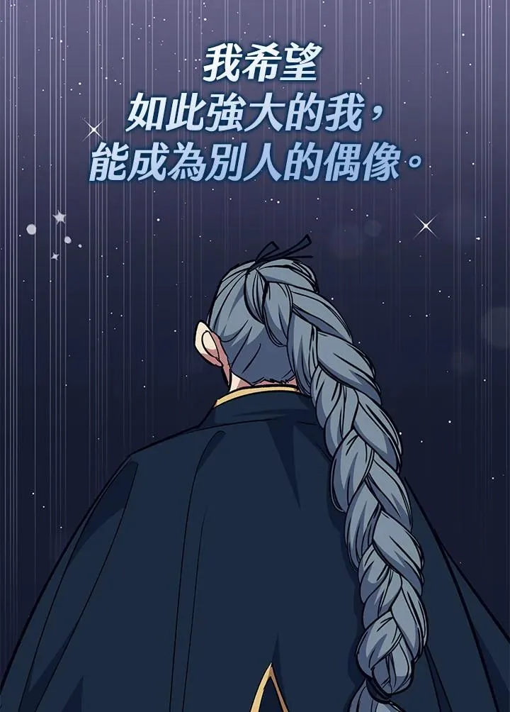 第67话 第56页