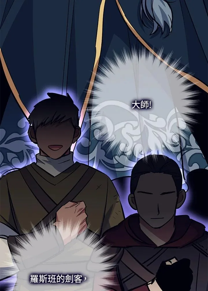 第67话 第57页