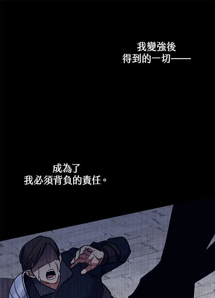 第67话 第60页