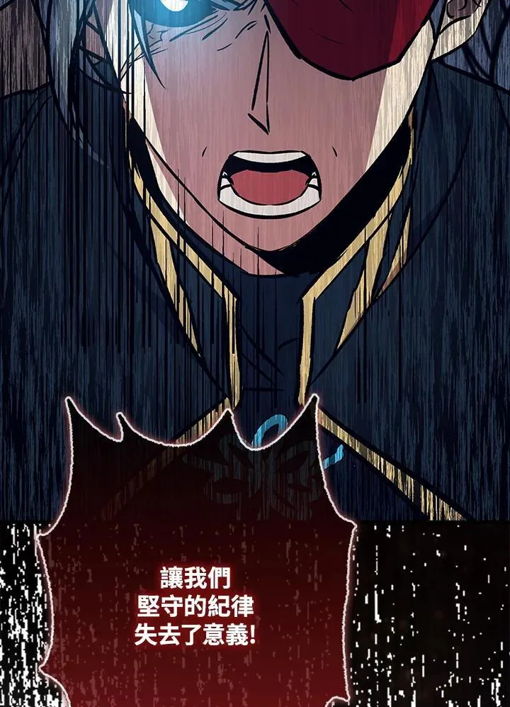 第67话 第67页