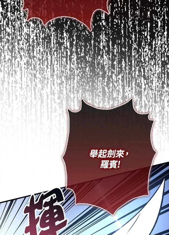 第67话 第68页