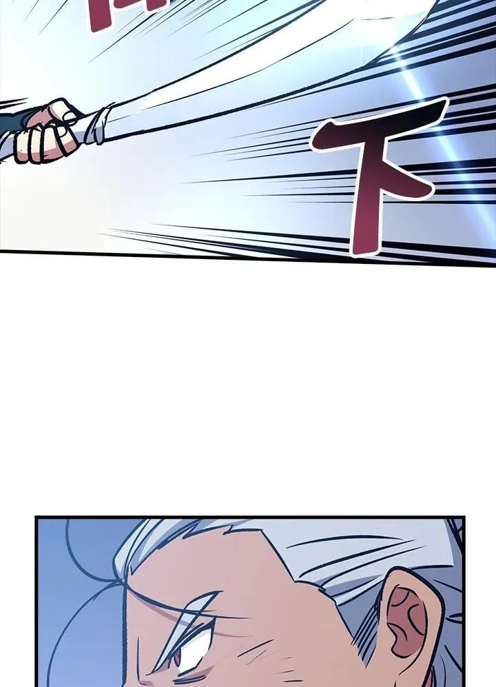 第67话 第69页