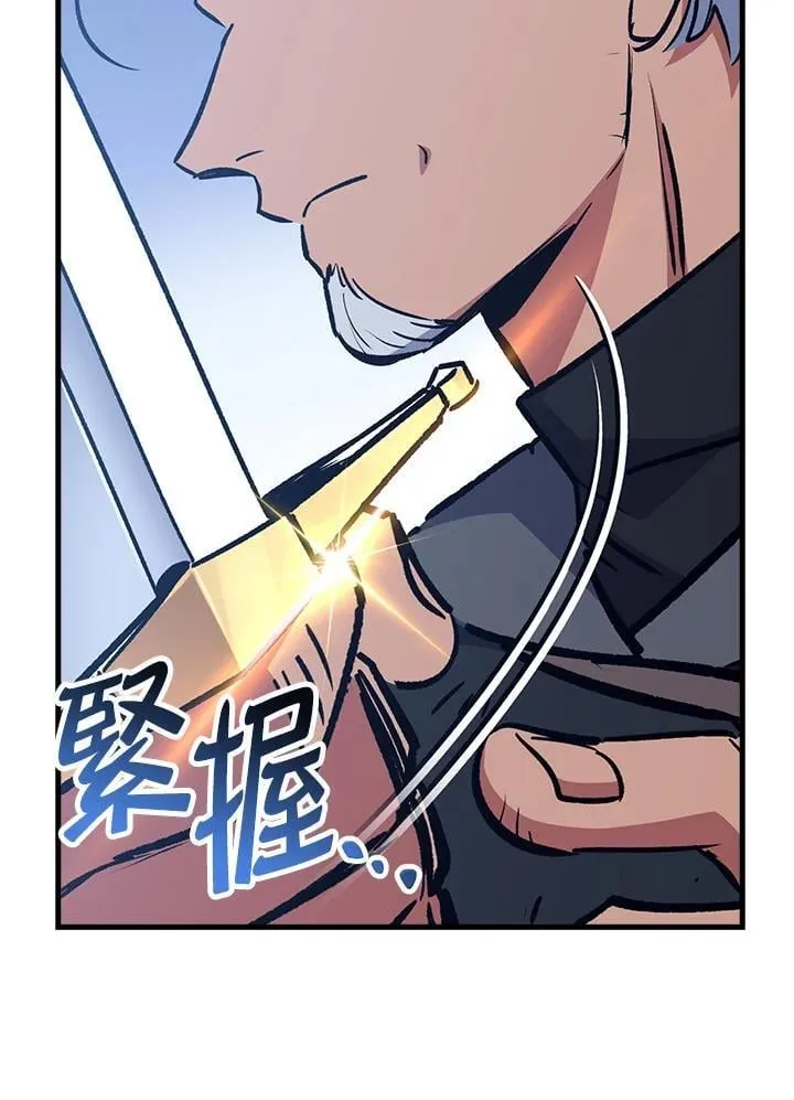 第67话 第70页